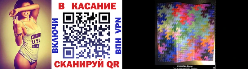 Как найти закладки Завитинск БУТИРАТ  ГАШИШ  APVP  МАРИХУАНА  COCAIN 