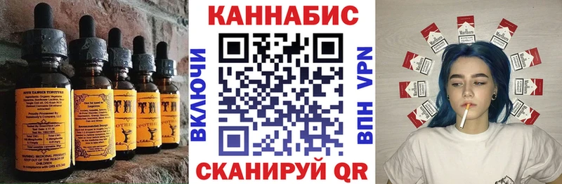 нарко площадка клад  где продают наркотики  Завитинск  Еда ТГК марихуана 