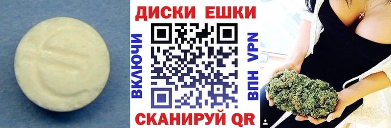 Экстази бентли  где можно купить   Завитинск 