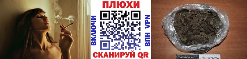 мега вход  Завитинск  ГАШ Ice-O-Lator 