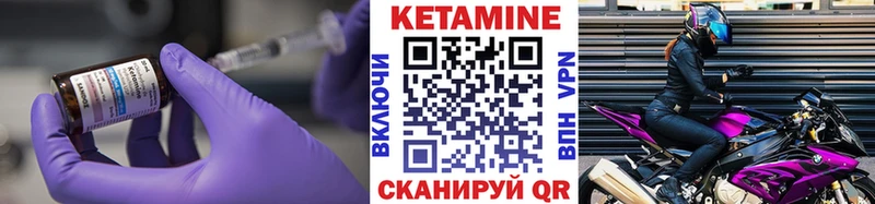 продажа наркотиков Завитинск это Telegram КЕТАМИН VHQ
