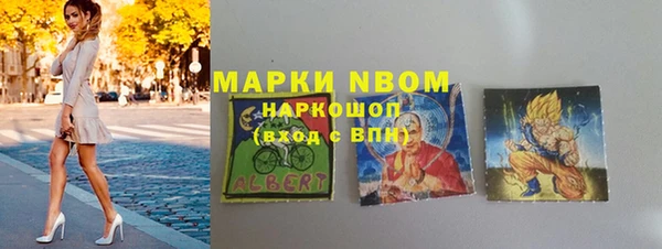 дмт Волоколамск
