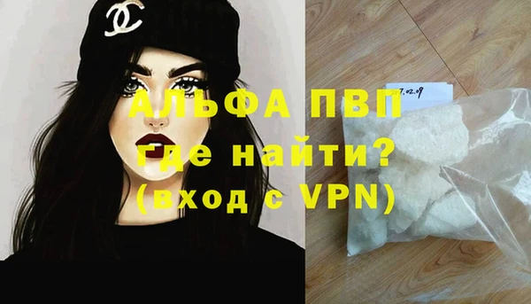 мескалин Волосово
