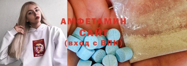 мескалин Волосово