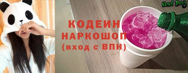 мескалин Волосово