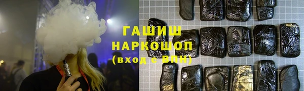 мескалин Волосово