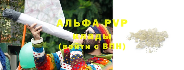 бутират Володарск