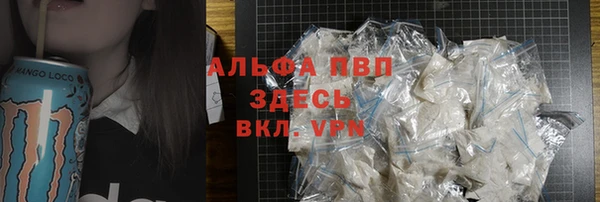 гидра Заволжье