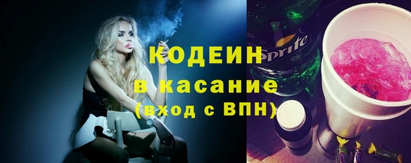 бутират Володарск
