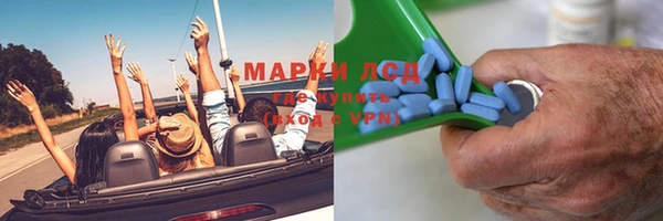 марихуана Верхнеуральск