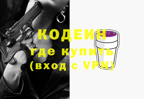бутират Володарск