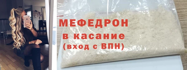 бутират Володарск
