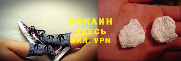 мескалин Волосово