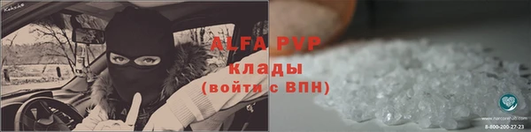 бутират Володарск