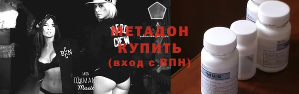 дмт Волоколамск