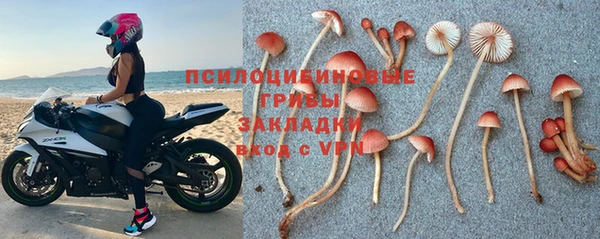 мескалин Волосово