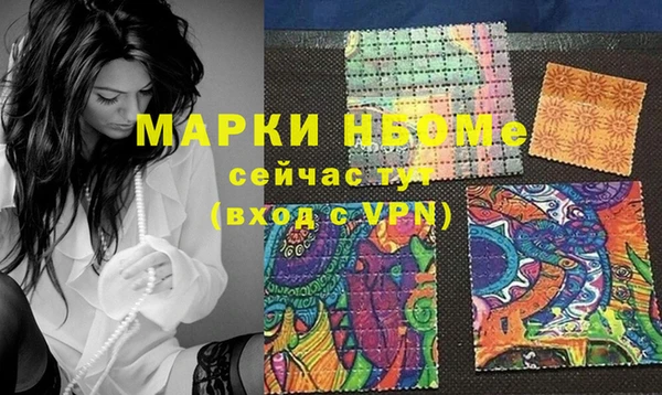 мескалин Волосово