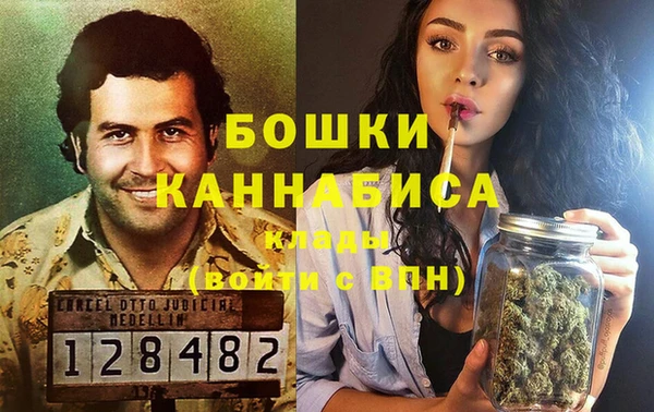 мескалин Волосово