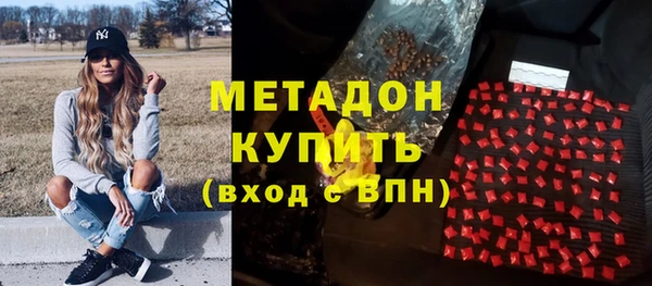 бутират Володарск