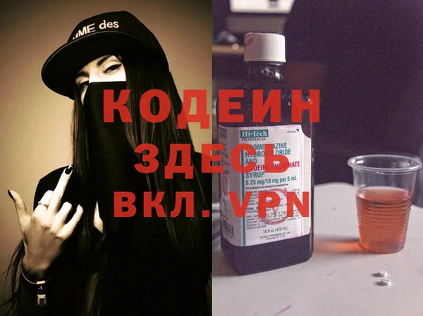 бутират Володарск