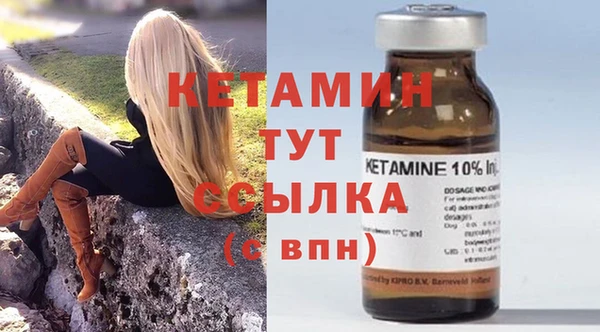 бутират Володарск