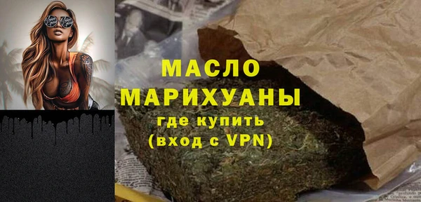 дистиллят марихуана Туринск