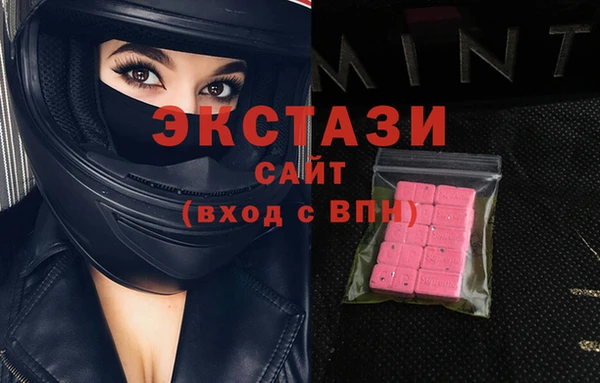 дмт Волоколамск