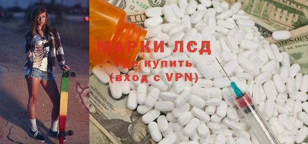 мефедрон Инта