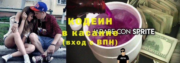 бутират Володарск