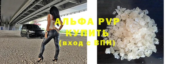 бутират Володарск