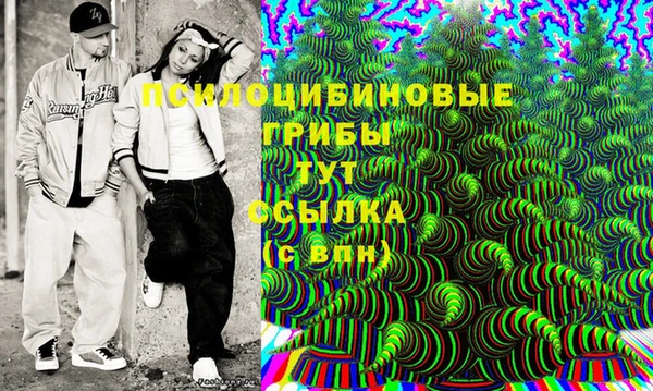 бутират Володарск