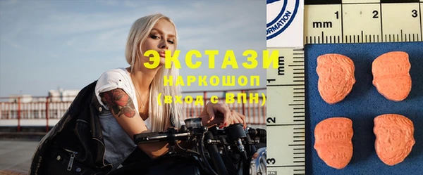 экстази Зеленодольск