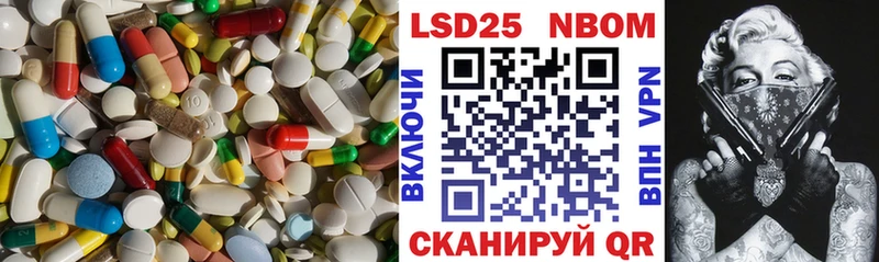 mega как зайти  купить наркотик  Завитинск  Лсд 25 экстази ecstasy 