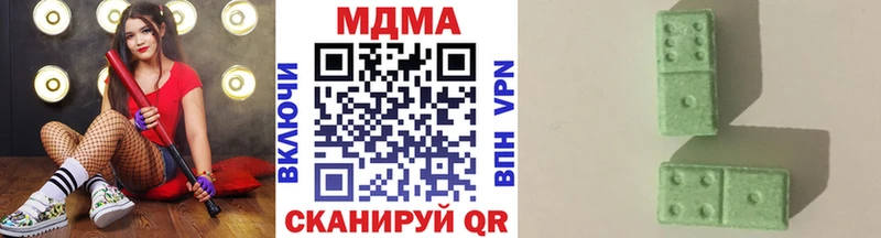 МДМА кристаллы магазин продажи Завитинск