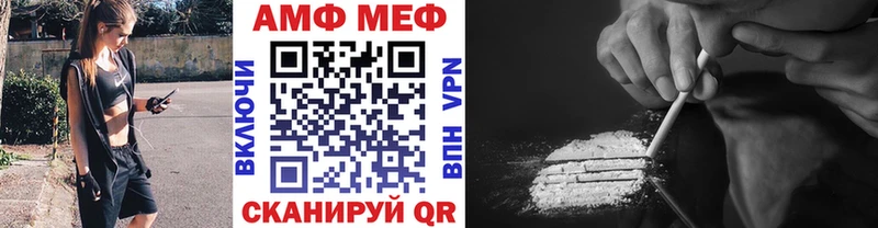 нарко площадка состав Завитинск Первитин мет omg как зайти