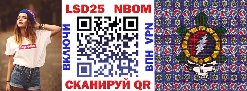 где можно купить наркотик  Завитинск  Марки N-bome 1,5мг 