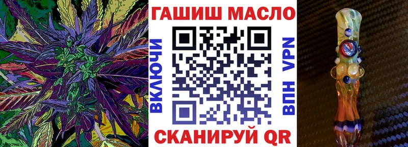 сайты даркнета наркотические препараты  Завитинск  ТГК концентрат 