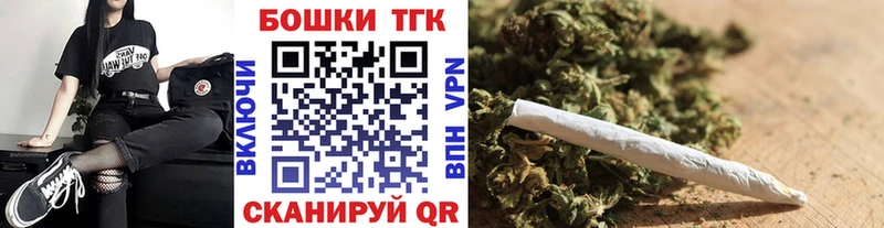 Каннабис THC 21%  Завитинск 