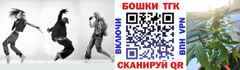 Канабис планчик Завитинск
